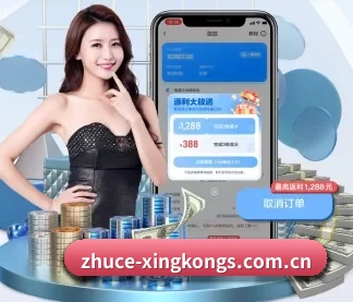 国际化进程(xingkong)